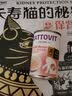 卡帝维特【汤罐头】德国kattovit卡帝维特猫咪日常补水泌尿肾脏肝脏135ml 保肾汤鸡肉味（6罐礼盒装） 实拍图