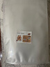 美厨（maxcook）真空食品袋 密封袋保鲜袋封口机包装袋25*35cm 20片装MCPJ5848 实拍图