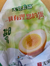 无穷盐焗鸡蛋 卤蛋泡面搭档经典零食热门商品推荐 100g*2袋（8小包） 实拍图