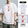 李宁（LI-NING）短袖t恤男夏款潮流印花情侣款半袖宽松休闲透气圆领纯棉运动T恤 实拍图