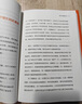 罗振宇跨年演讲套装 预测之书 （全3本 预测之书+变量7+钱从哪里来6） 实拍图