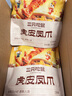 三只松鼠虎皮凤爪卤味鸡爪熟食即食解馋小零食香辣五香火锅休闲零食夜宵 【五香味】虎皮凤爪200g*4袋 实拍图