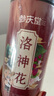 参庆堂 洛神花100g 大朵大份量 优选干玫瑰茄茶女神泡水茶叶 端午节礼物 实拍图
