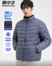 雪中飞男士日常休闲立领羽绒服春季通勤时尚穿搭保暖防寒服纯色百搭外套 雾蓝色 3XL (190) 实拍图