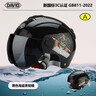 DAVID头盔电动车夏季3c认证哈雷摩托车半盔大头围新国标A男女士夏季通风透气防晒安全帽 黑海盗长透镜+茶短镜 实拍图