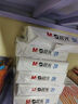 晨光（M&G）A3打印纸绘图纸 b5复印纸A5打印机纸手抄报绘画纸草稿8K试卷纸B4纸16K纸  非A4规格 【B5】 70g 8包/箱 实拍图