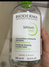 贝德玛屈臣氏贝德玛温和卸妆水敏感粉水绿水卸妆水 250ml 【绿水】净妍控油 实拍图