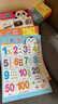 海润阳光 幼儿学前教育挂图（套装22张）中英双语 早教启蒙玩具 动物拼音蔬菜水果认数字   课外书课外 自主阅读假期读物 实拍图