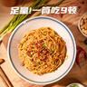 陈克明面条 热干面900g  挂面 正宗武汉风味 碱面 拌面 细面条 圆面条  实拍图