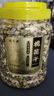 福茗源 槐花茶杨槐米茶国槐槐树豆槐白槐洋槐花杨槐树花蕊干菜干货90g 实拍图