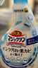 花王（KAO）浴室多用途清洁剂浴缸清洁草本香350ml去污防霉除菌（随机发货） 实拍图