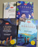 【正版-京东快递】全套5册五年级上册必读课外书 快乐读书吧五年级上册 中国民间故事非洲欧洲民间故事聪明的牧羊人列那狐的故事田螺姑娘老人的智慧一千零一夜 【全套4册】四年级下册必读全套正版 实拍图