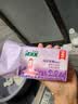 家家宜内衣专用除菌皂101g*4块男女贴身衣物通用洗衣肥皂香皂薰衣草香氛 实拍图