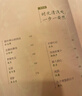 时光清浅处，一步一安然：汪曾祺、季羡林、梁实秋等写给当代人的清心美文 京东超级618 晒单实拍图
