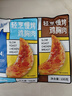 鲨鱼菲特 鸡肉肠30g*30根 鸡胸肉即食低脂高蛋白速食健身休闲零食 实拍图