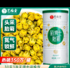 艺福堂茶叶 菊花茶胎菊特级杭白菊可搭决明子枸杞金银花泡水养生凉茶80g 实拍图