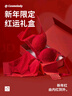 都市丽人本命年内衣女红色文胸套装结婚性感聚拢胸罩蕾丝无钢圈礼盒2B25E1 实拍图