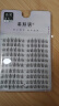 美肤语单簇小恶魔假睫毛(太阳花懒人三部曲120簇)自然嫁接眼睫毛MF8261 实拍图