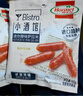 荷美尔（Hormel）萨拉米即食香肠 意式经典风味40g 下酒菜佐酒小食（临期清仓） 实拍图
