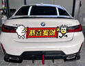 奥迈尔宝马5系3系尾翼碳纤维刀锋i3改装三系五系M4M3M5MP530Li320330L 19-25款新3系I3G20G28M3（亮黑） 实拍图