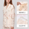 ROVO纯棉孕妇夏季月子服睡衣产后哺乳100%纯棉开衫套装喂奶专用居家服 蝴蝶结兔 XL（适合于140-160斤） 实拍图