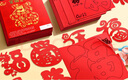 金值 窗花剪纸儿童手工2025蛇年新年春节礼物幼儿园材料包diy工具小学生100张大红纸福字专用纸 百福剪纸 实拍图