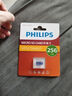 飞利浦（PHILIPS）256GB TF(MicroSD) 内存卡 A1 4K V30 U3 高速耐用行车记录仪 相机监控存储卡 读速130MB/s 实拍图