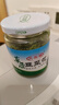 贝尔湖 内蒙古海拉尔特产呼伦草原野生韭菜花酱火锅手把肉羊肉蘸料 2瓶 实拍图