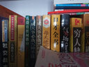 课堂内外创新作文 2018年全国各省高考优秀作文报告 实拍图
