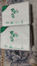 早安你好系列原木纸巾家用抽纸餐巾纸卫生纸200张加厚面巾纸 【200张实惠装】超值2包 实拍图