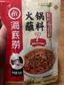 海底捞火锅蘸料瑶柱香菇酱80g 实拍图