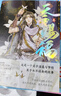 天官赐福叁 晋江文学城墨香铜臭作品畅销小说 改编漫画版第三册 天官赐福3 随书附赠贴纸 限定版书签 藏书票 实拍图