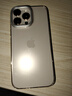 Apple/苹果 iPhone 16 Pro Max 支持移动联通电信5G全网通 双卡双待手机 沙漠色钛金属 256GB 白条24期分期免息【热销】 实拍图