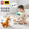 babycare&bctoys儿童毛绒玩具狗电子哈基米宠物玩偶西高地犬生日礼物 实拍图