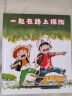 蝴蝶·豌豆花   清华附小推荐，荣获2010年冰心儿童图书奖 ，2010年童书TOP10童心诗画奖， 非注音 3-6岁（启发出品）   实拍图