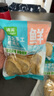 清美35任选3件 清美素鸡豆制品豆腐干素食斋菜炒豆腐干新鲜纯素肠寺庙 苏北手工素鸡片300g/袋08406300g 实拍图
