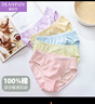 蝶安芬女士内裤100%纯棉中高腰舒适透气中老年夏季薄款女式三角裤妈妈裤 6条装(多色搭配) M (155) 实拍图