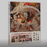 异想：奇幻风格画集 日本妖怪阴阳师怪谈百鬼夜行 134幅精美图片带你领略和风异想世界之风采  实拍图