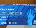 英科医疗（INTCO）一次性手套食品丁腈手套加厚耐用厨房家务丁晴TNPC蓝色 M中码 实拍图