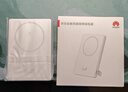 华为磁吸充电宝原装便携无线移动电源适用于华为pura70/pro/Mate60Pro系列手机 【原封盒装】华为无线磁吸充电宝P0016 陶瓷白 华为原装正品 实拍图