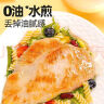 大希地空气炸锅食材【任选7件】肉类组合套餐 生鲜冷冻食材半成品 牛肉串 240g *1 实拍图
