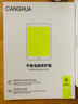 CangHua 适用2024/2025款iPad Pro 11英寸钢化膜 M4/M5芯片苹果平板电脑Pro保护膜高清全屏覆盖防指纹贴膜 实拍图