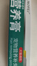 MOFEI犬猫通用营养膏120g 宠物怀孕猫狗微量元素维生素鱼油钙补充剂 实拍图