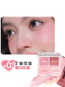 橘朵（Judydoll）【刘浩存同款】腮红高光盘胭脂提亮腮红膏眼影母亲节03仙气粉紫 实拍图