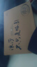 浪莎（LangSha）【32S精梳纯棉】男士内裤男4条5A抑菌商务内裤纯棉三角短裤男 (纯色款）黑色+咖啡+紫色+牛仔蓝 3XL 实拍图