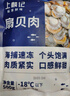 千牛农扇贝肉2斤 鲜剥冷冻带黄扇贝肉干净无沙 海鲜贝类源头直发 年货 实拍图