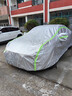 鑫盛凌车衣全车罩防雨罩遮雨罩防晒罩隔热遮阳罩挡风罩防风尘罩车套外罩 【京配】16-23/24/25款日产轩逸14代经典 冬夏季通用加厚牛津布防雨防雪防霜防冻防风防尘防冰雹 实拍图