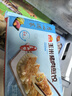 广州酒家早餐食品广式面点 手抓饼包子饺子馒头烧麦虾饺 半成品生鲜儿童 【空气炸锅系列新品】一口酥云吞 120g 实拍图