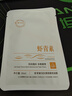 美姿底虾青素面膜双抗皱紧致补水保湿熬夜提亮减黄补水抗女衰老10片装 实拍图