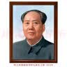 伟大的领袖和导师毛主席像1972年正版真实正面形象照片挂画装饰画 【带实木框】16寸 35*45cm 可挂墙 咖色实木相框 油画布微喷画芯+高透明有机玻璃 实拍图